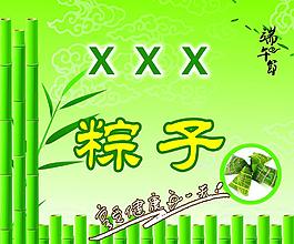 展销图片