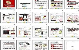 sns助力节日营销图片
