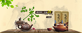 茶素材图片