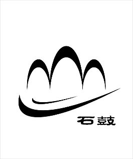 石鼓古镇原创LOGO