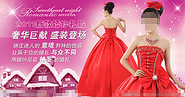 女装海报