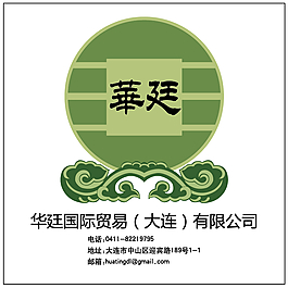 华庭标志
