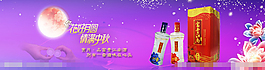 富贵江南模板下载