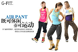 淘宝海报推广图