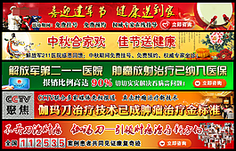 网页广告设计