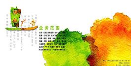 电脑壁纸图片