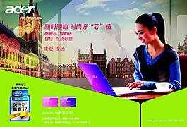 电脑广告图片