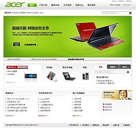 科技网站图片