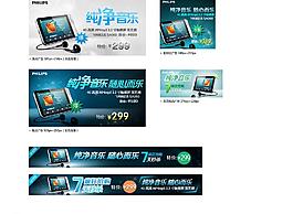 电子产品图片
