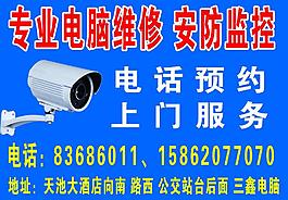 安防监控图片