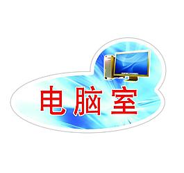 标识牌图片