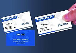 名片模板图片