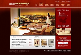 装修公司网站设计模板