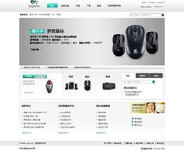 科技网站图片
