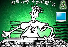 七喜 fido图片