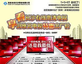 长沙网络有限公司图片