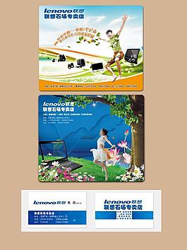 联想专卖店图片