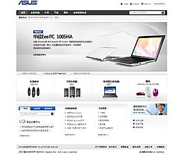 华硕笔记本网站模板图片