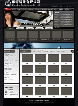 黑色风格网站模板图片