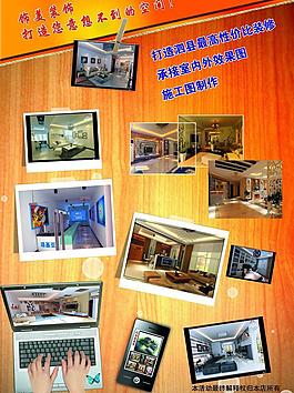 装饰公司图片