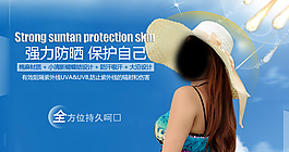 帽子素材淘宝海报