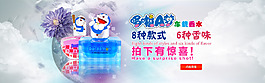 香水海报广告