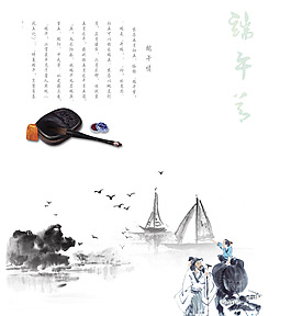 中国印象山水画