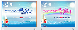 彩色演讲ppt模板
