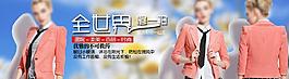 淘宝女装图片