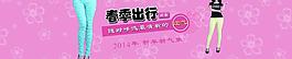 淘宝店铺图片