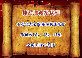 淘宝广告图片