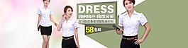 淘宝服装图片