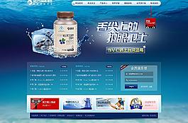 深海淘宝图片