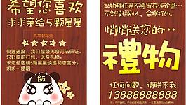 淘宝售后卡图片
