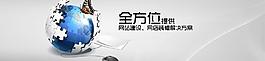淘宝首页banner图片