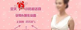 淘宝广告图片