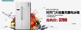 天猫淘宝banner图片