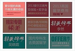 jquery图片相册鼠标经过黑亮切换特效