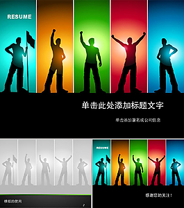 大学毕业设计封面ppt模板