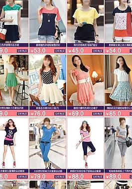 女装淘宝关联模板图片