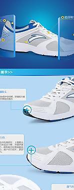 淘宝详情页面图片