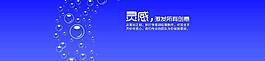 淘宝首页banner图片
