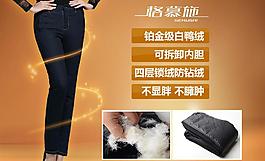 聚划算淘宝活动图图片