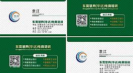 慧网华达阳光淘宝培训图片
