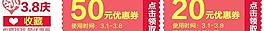 淘宝优惠劵图片