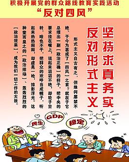 形式主義圖片盛大開業戒子開業優惠打折海報形式反對形式主義圖片簡約