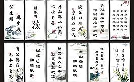 学校廉政文化标语图片