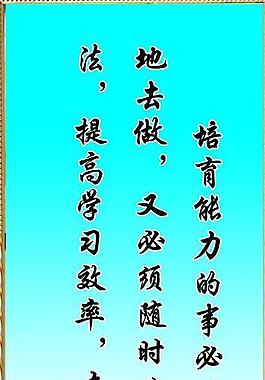 学校廉政文化建设图片