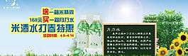 教师节活动图片