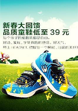 淘宝天猫广告图图片